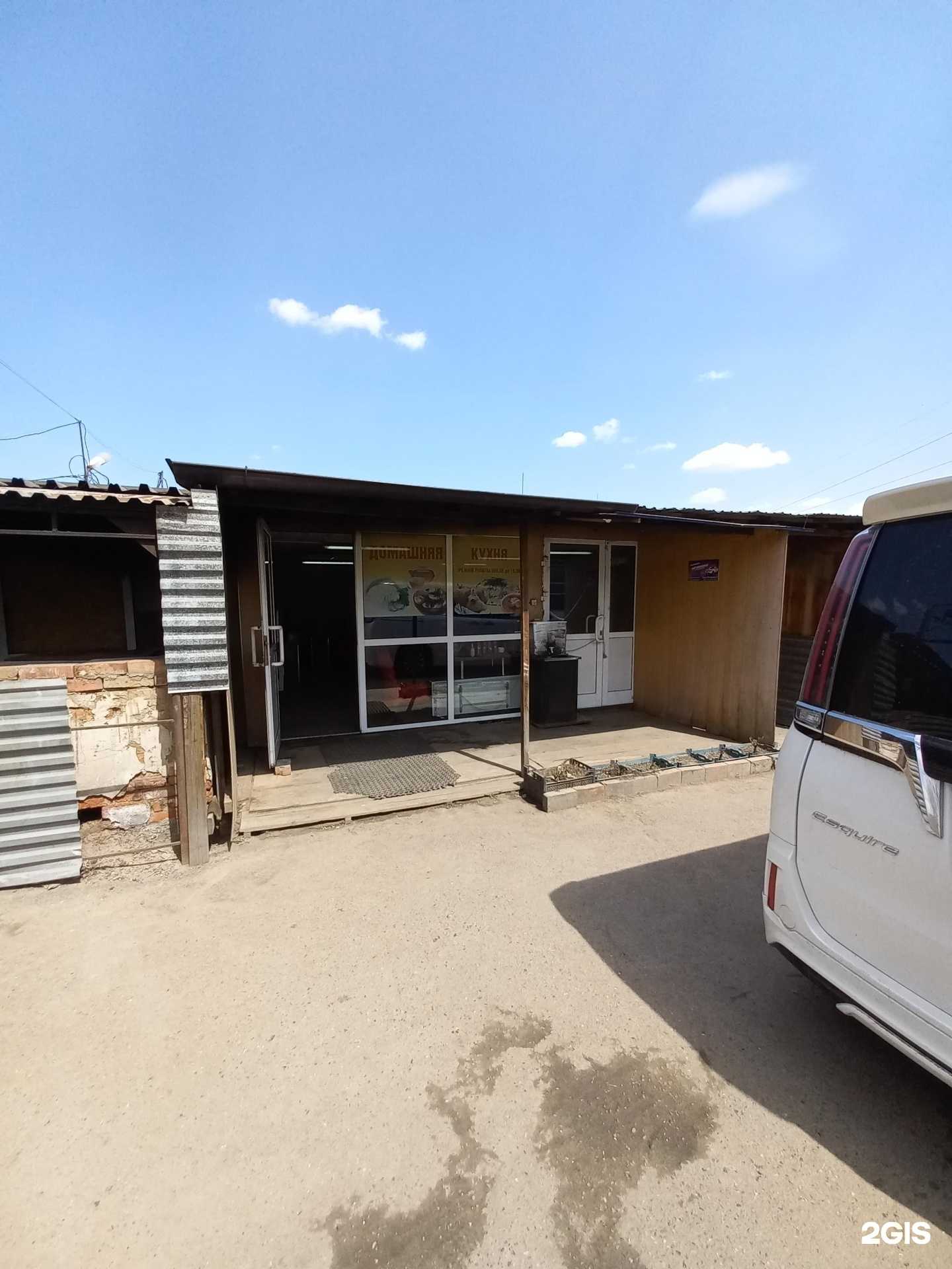 Отзывы на компанию Кафе домашней кухни в г. Иркутск c фото