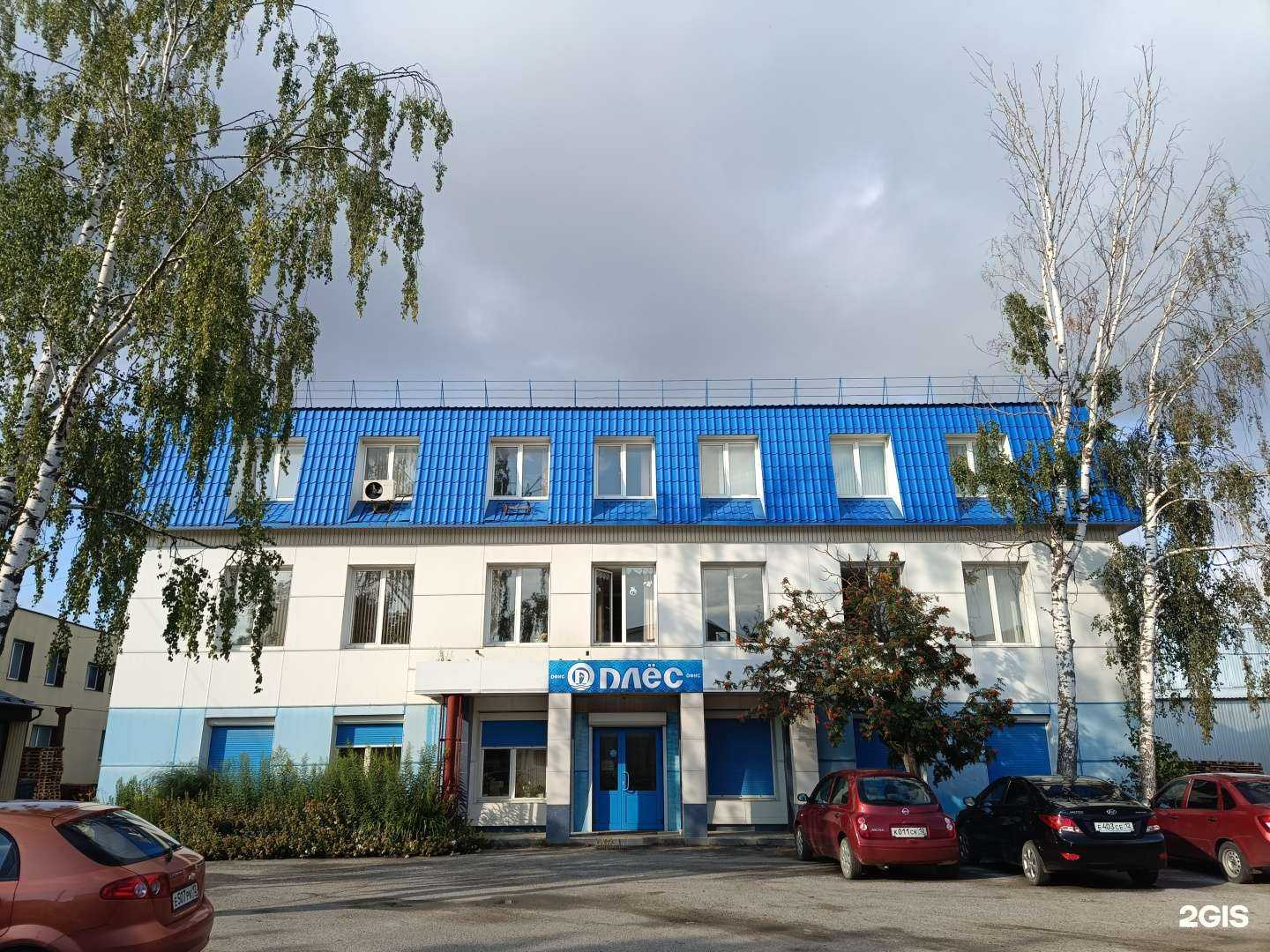 Отзывы на компанию Пунктавто в Йошкар-Оле c фото - фотография 2 из 2