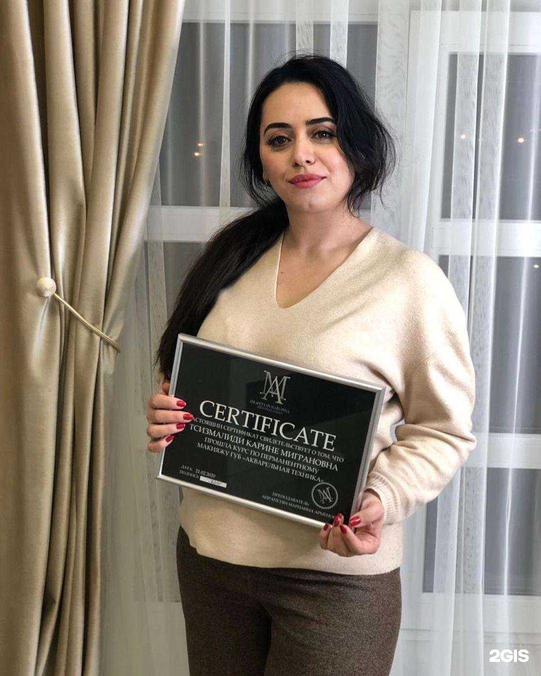 Отзывы на компанию Салон красоты Карины Тсизмалиди в Краснодаре c фото