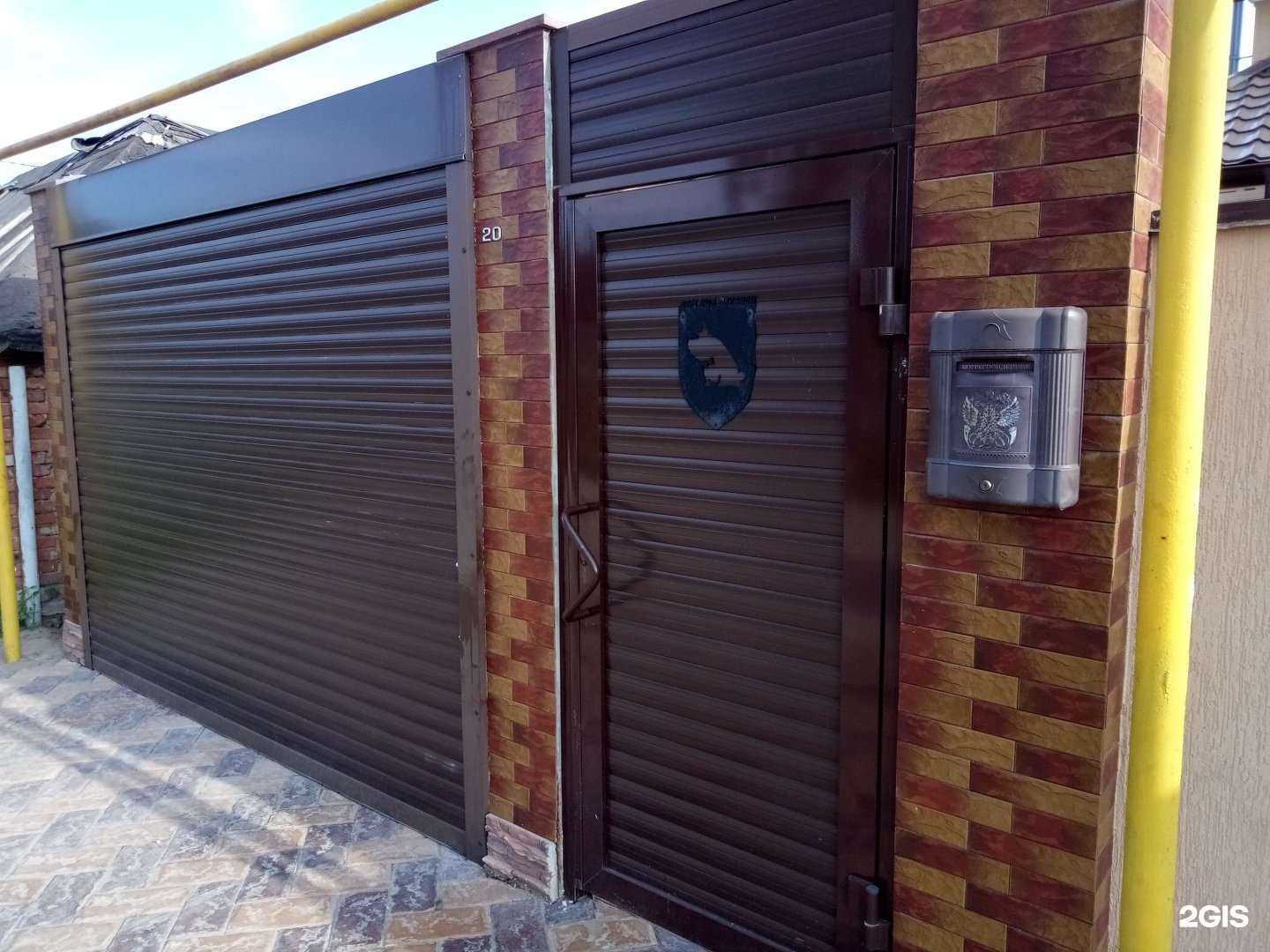 Отзывы на компанию Мир ворот в г. Новокуйбышевск c фото