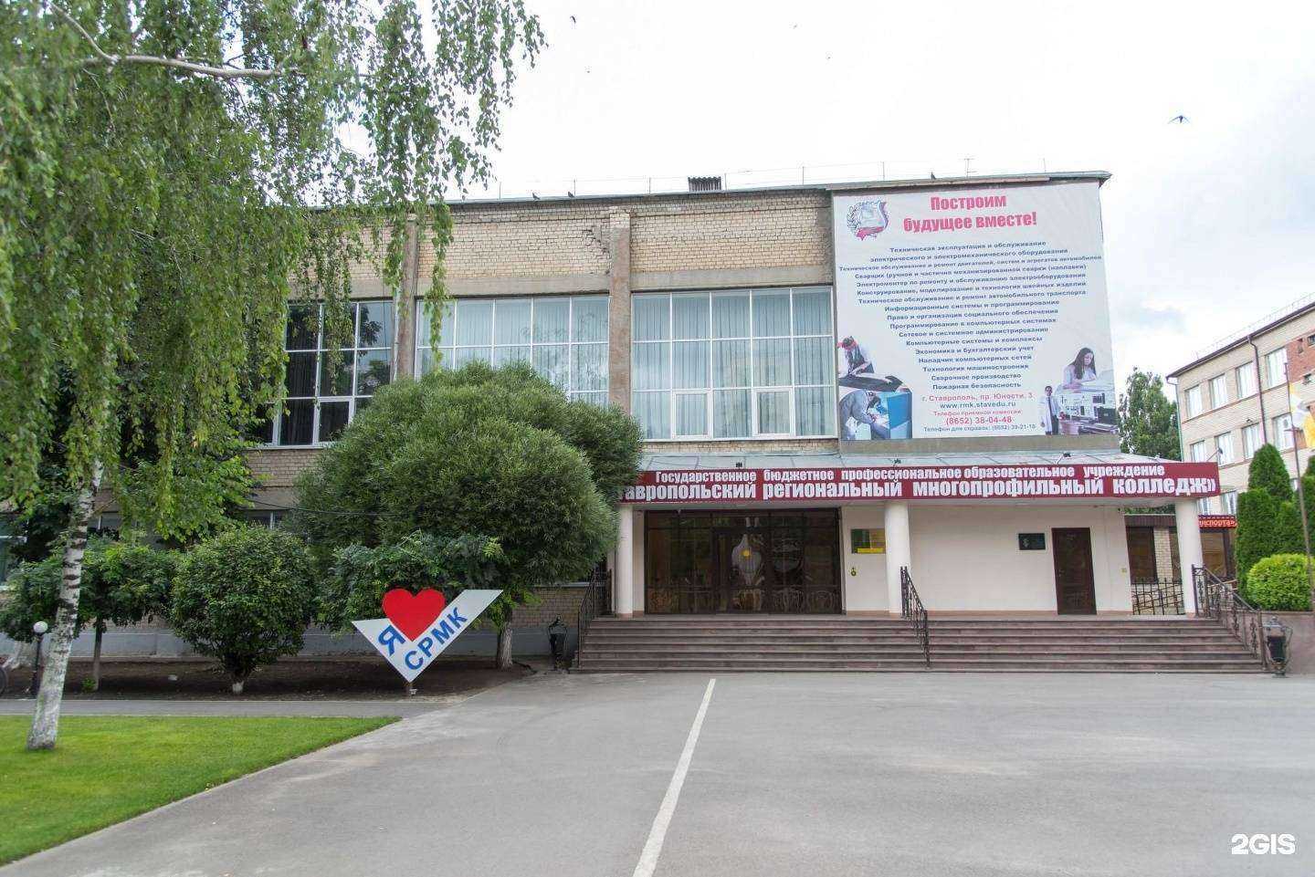 Отзывы на компанию Центр подготовки кадров в Ставрополе c фото