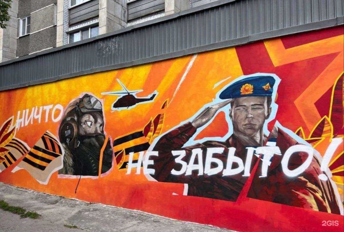 Отзывы на компанию Защита в Череповце c фото