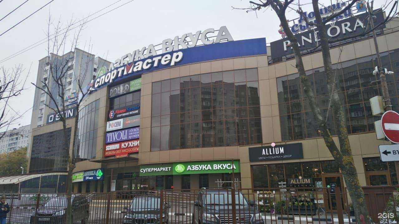 Отзывы на компанию Спортмастер в г. Королёв c фото