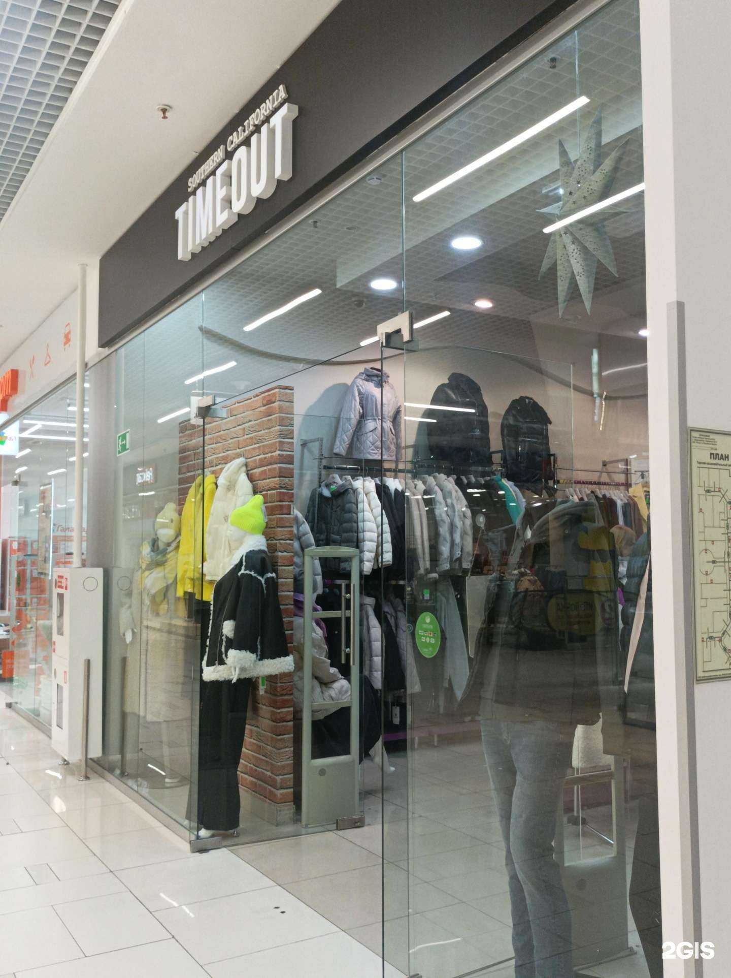 Отзывы на компанию Timeout в Петрозаводске c фото