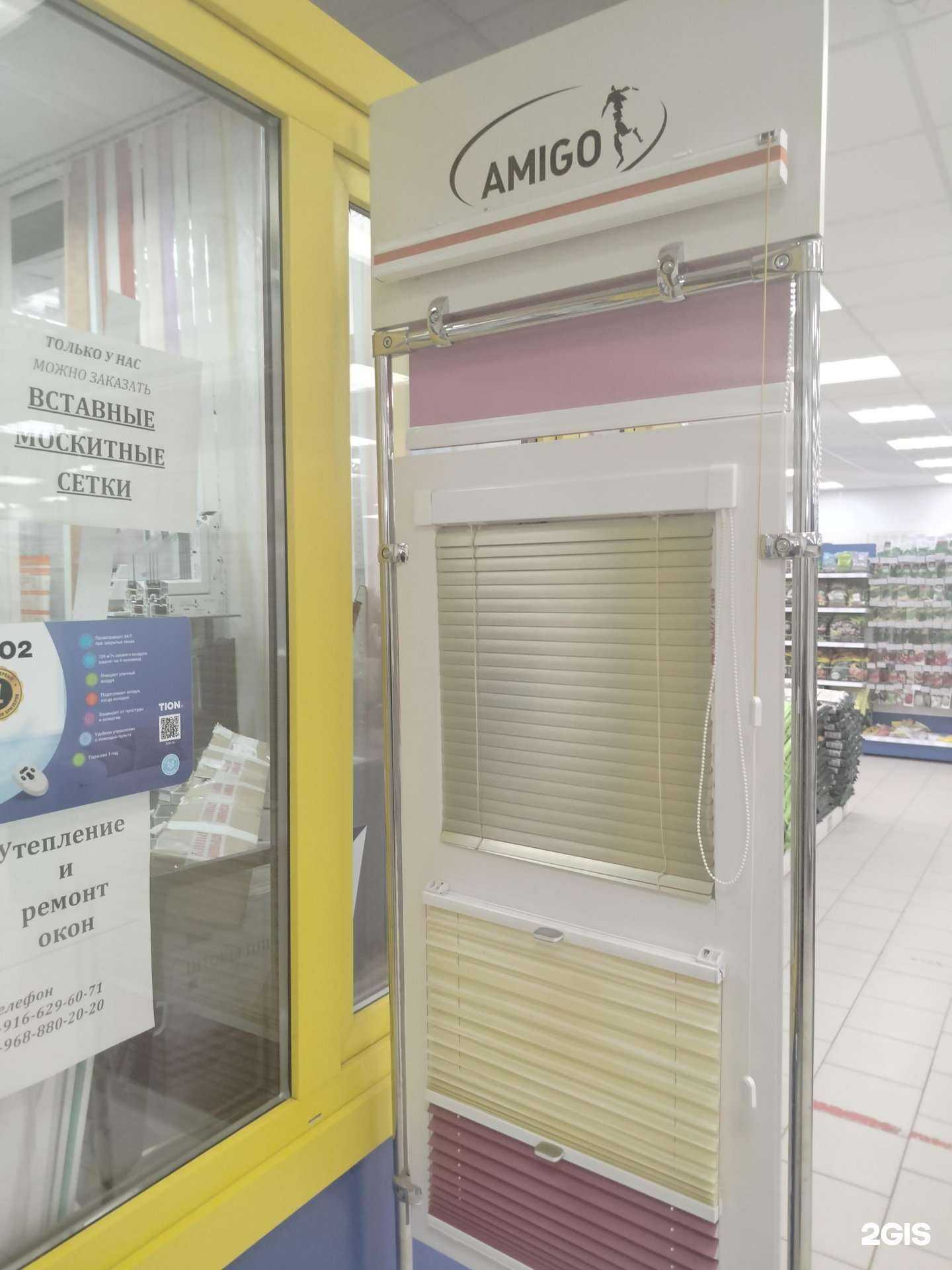 Отзывы на компанию Оп-7окно в г. Подольск c фото