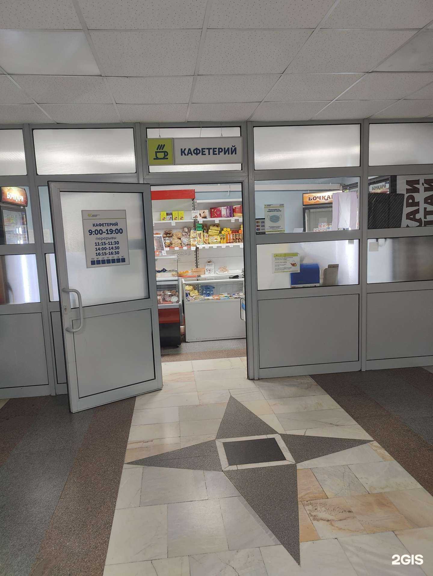 Отзывы на компанию Буфет в Новосибирске c фото