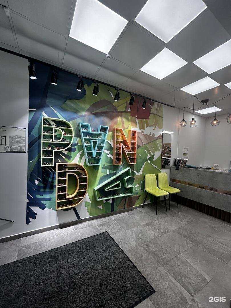 Отзывы на компанию ПандаОптика в г. Владимир c фото