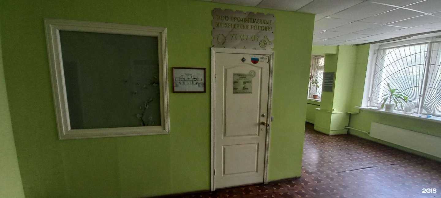 Отзывы на компанию Промышленные инженерные решения в г. Тверь c фото