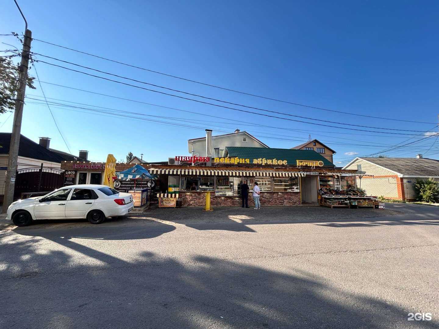 Отзывы на компанию Абрикос  в Воронеже c фото - фотография 2 из 2