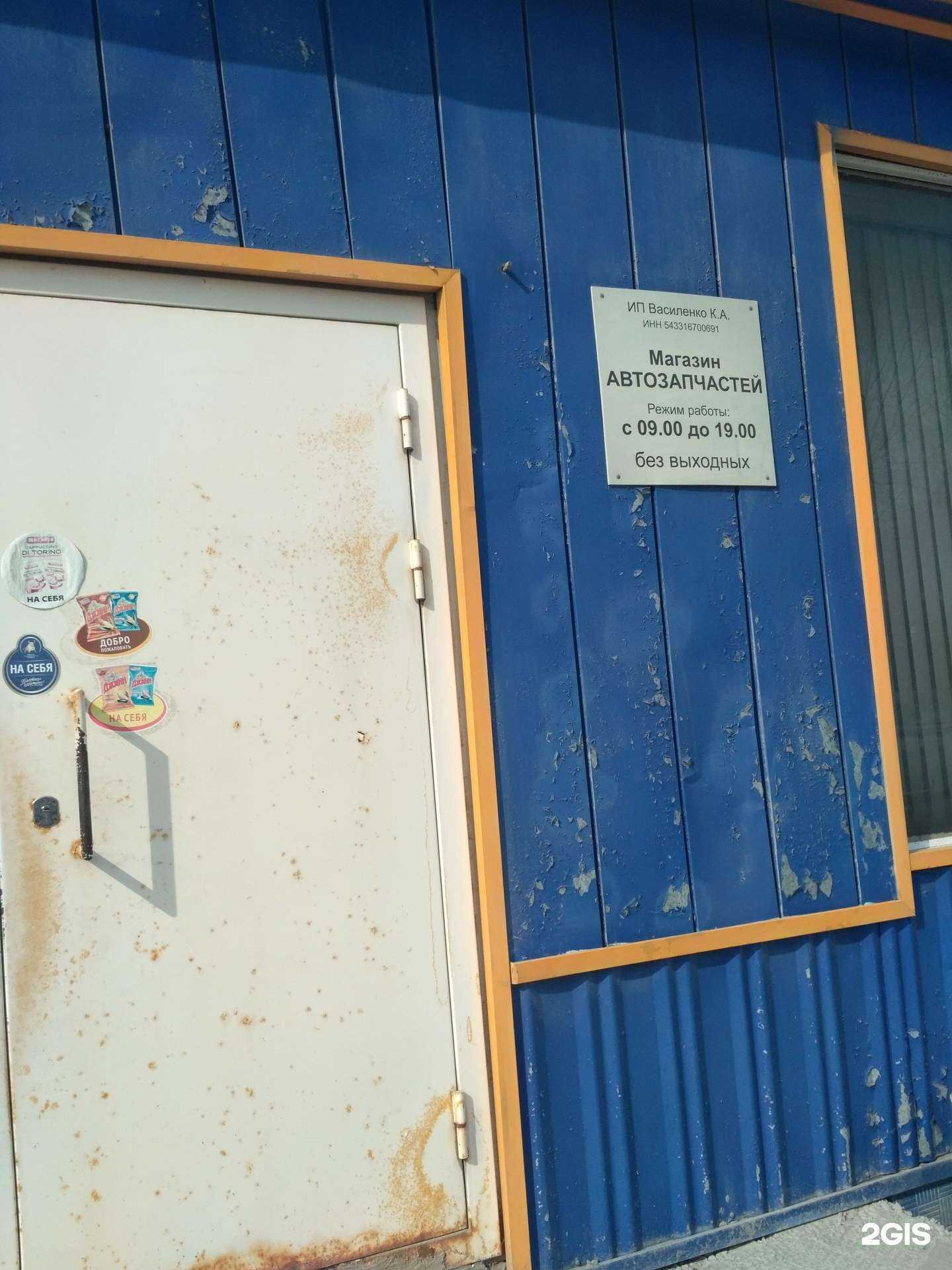 Отзывы на компанию Ясон в г. Новосибирск c фото