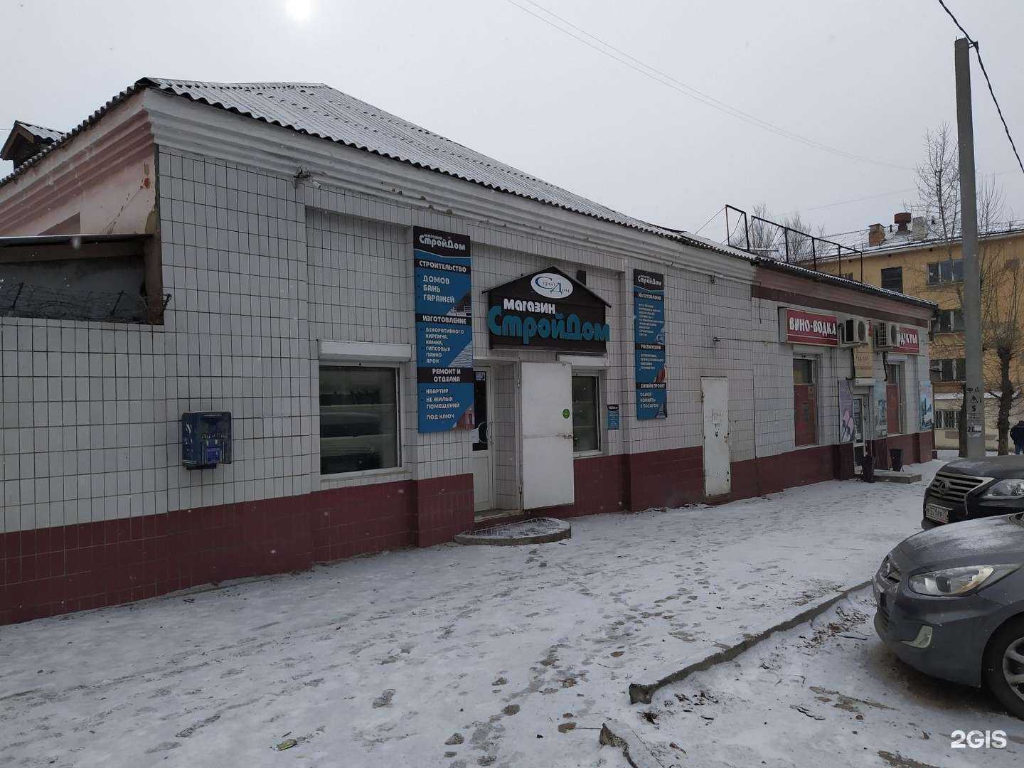 Отзывы на компанию Пиво да рыба в Чите c фото - фотография 2 из 2