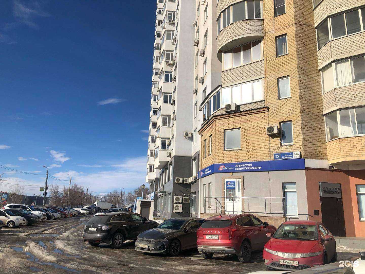 Отзывы на компанию Рио-люкс в Челябинске c фото