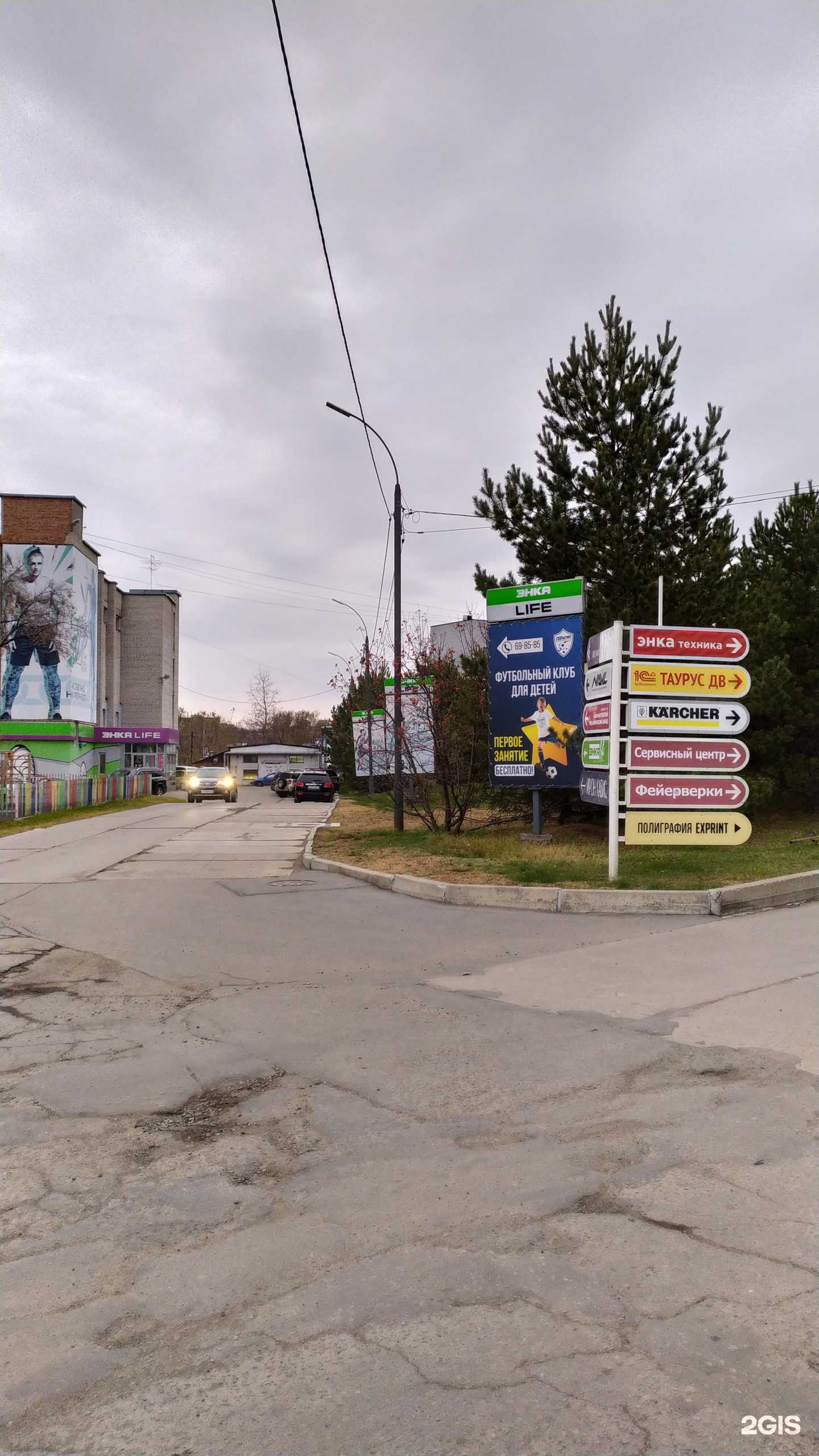 Отзывы на компанию Мастер Хейко в г. Хабаровск c фото