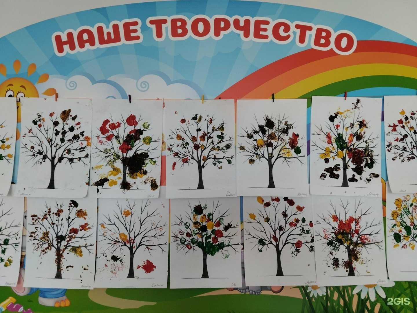 Отзывы на компанию Детский сад №67 в г. Оренбург c фото