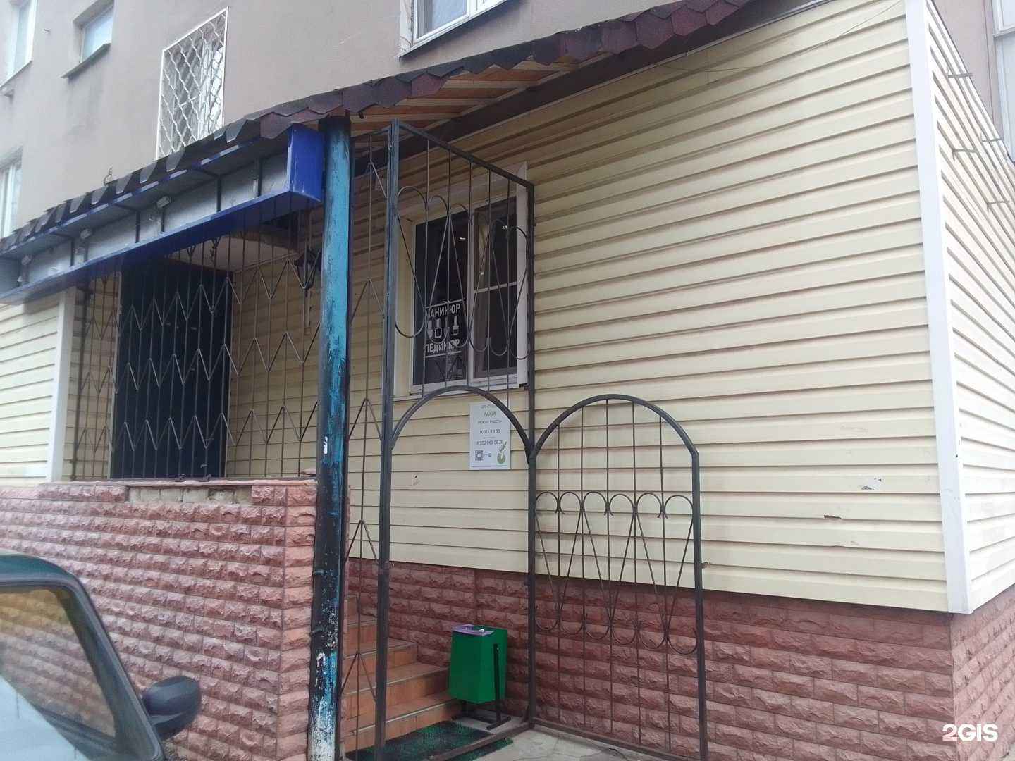 Отзывы на компанию Лайм в Твери c фото