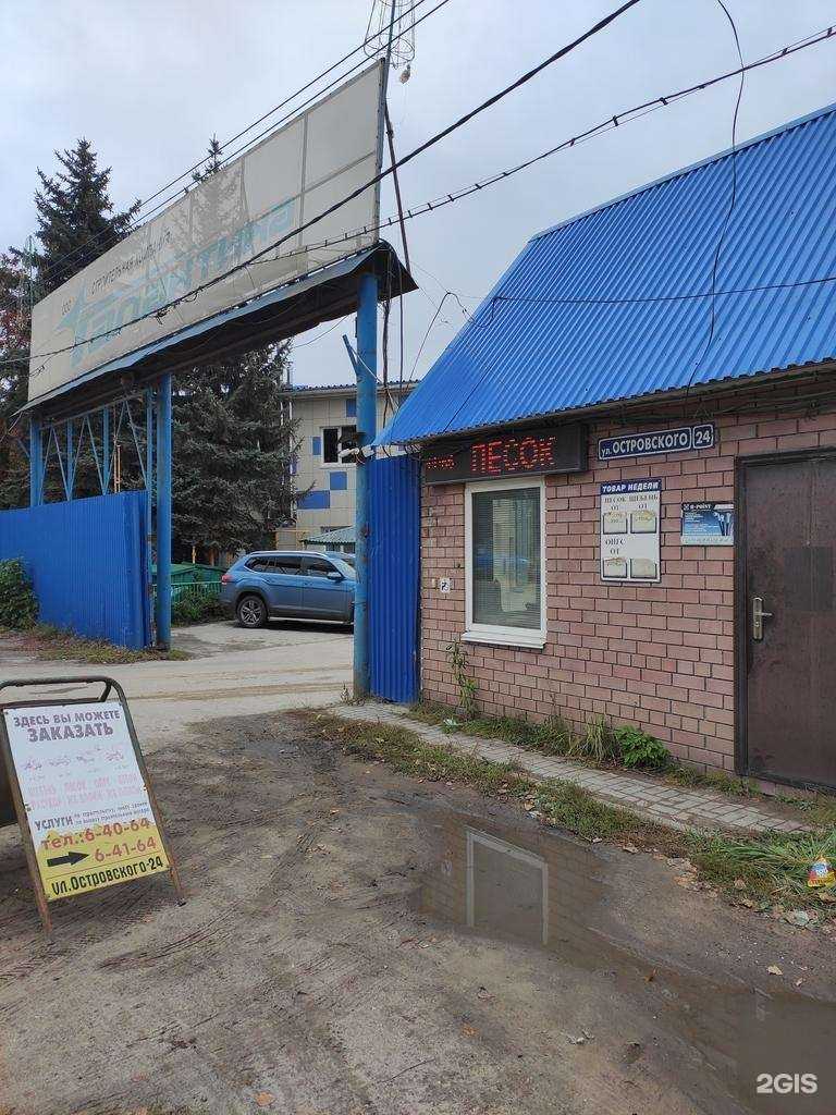 Отзывы на компанию Галактика в Боре c фото - фотография 2 из 2