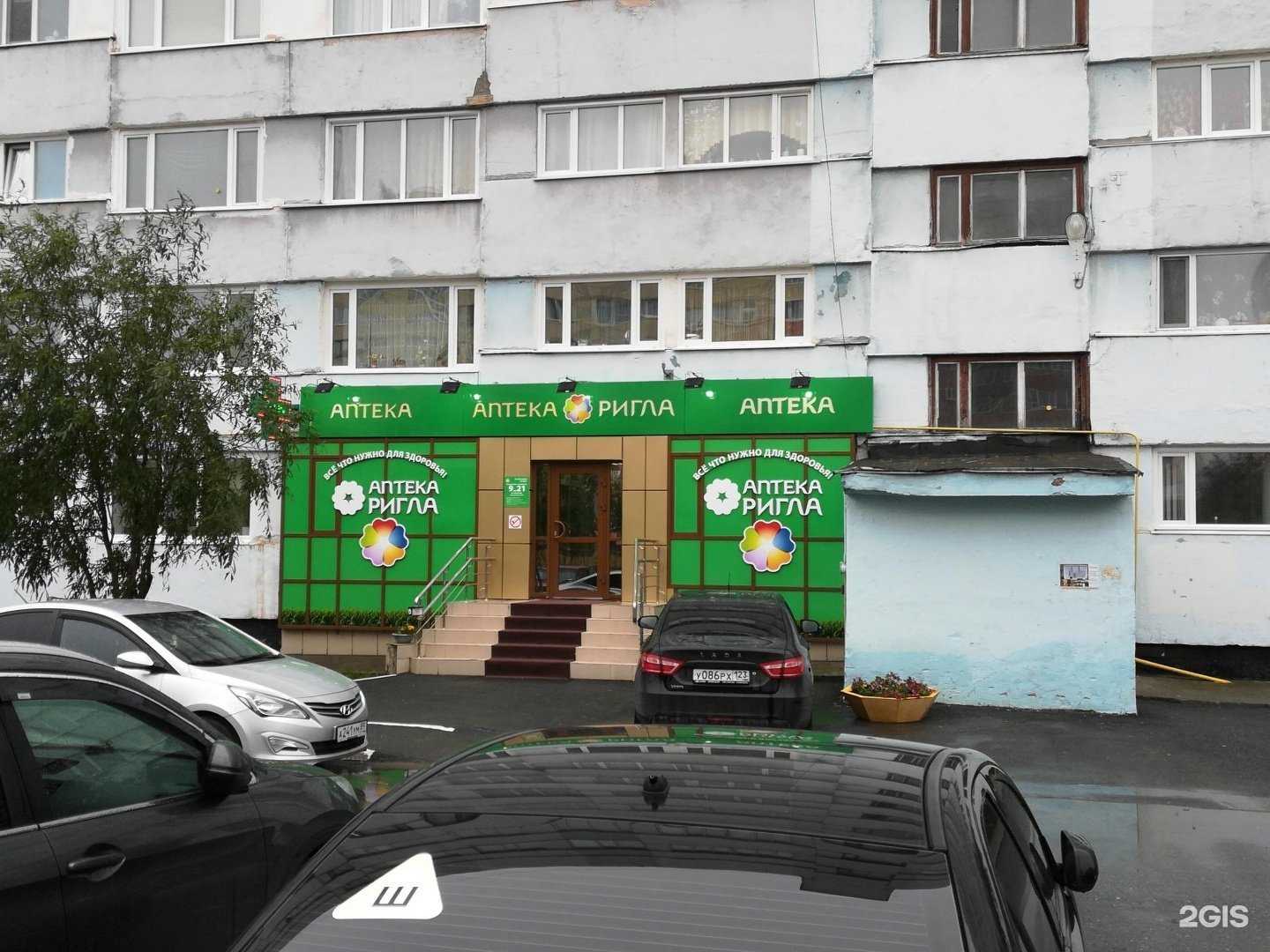 Отзывы на компанию Здравсити в г. Новый Уренгой c фото