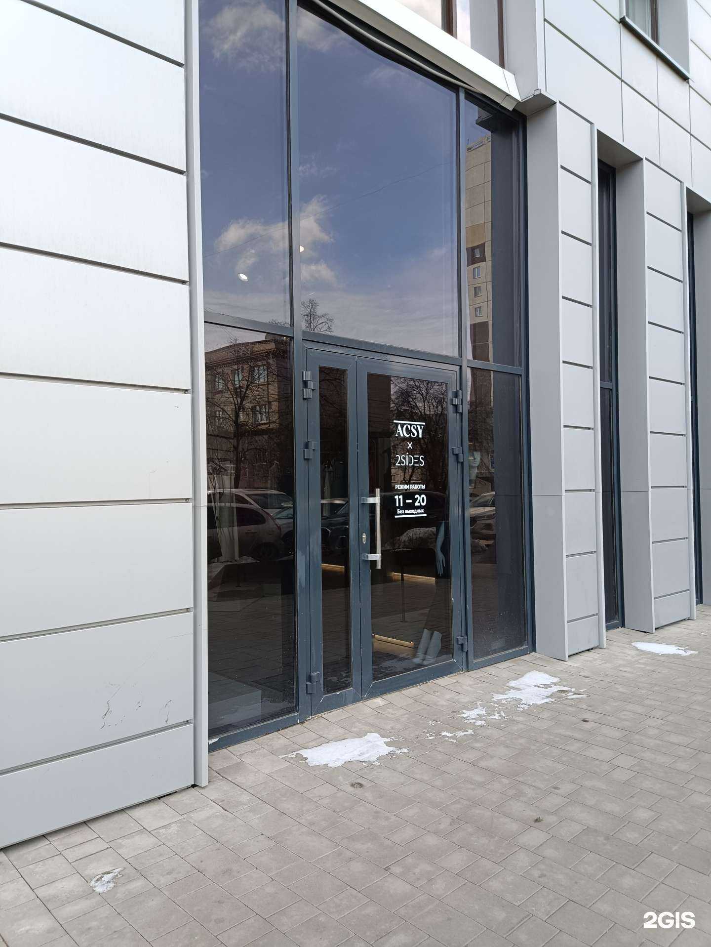 Отзывы на компанию 2sides в Челябинске c фото