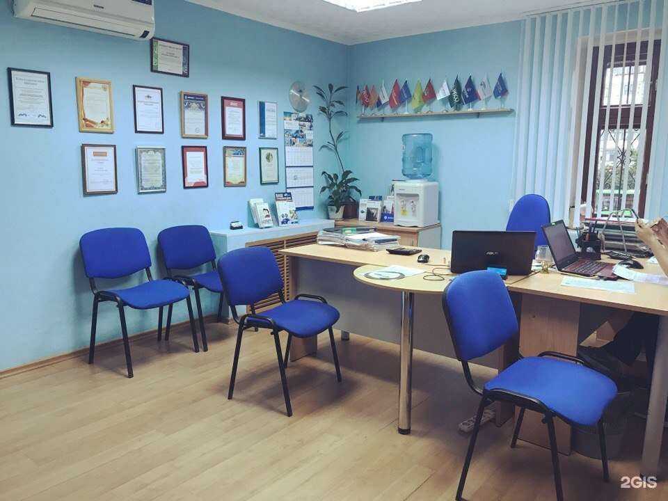 Отзывы на компанию А ++ страхование в Тюмени c фото