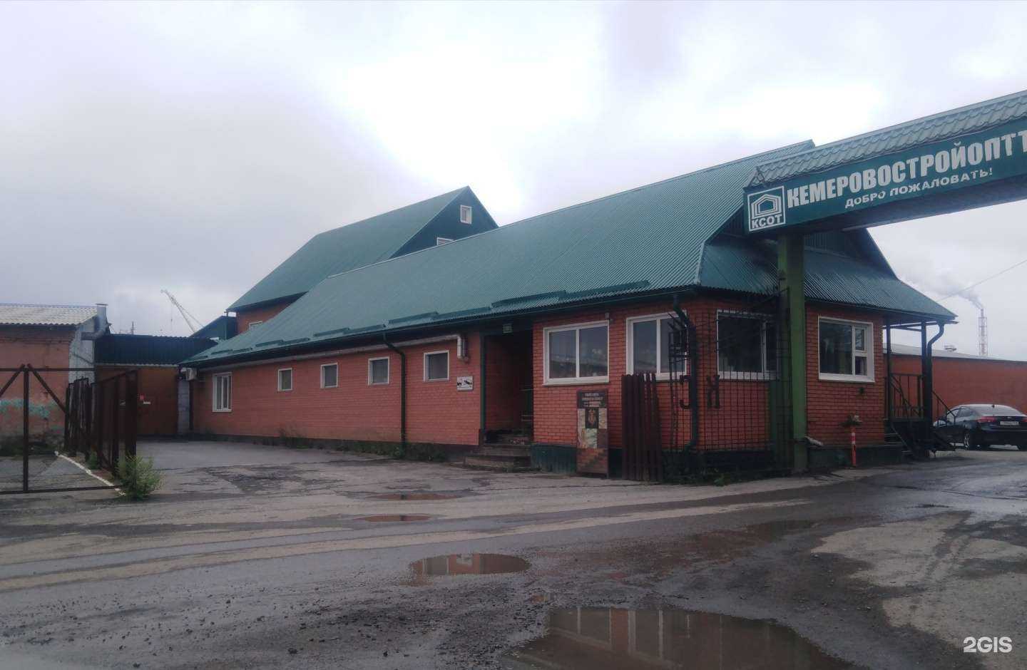 Отзывы на компанию Tiss в Кемерове c фото - фотография 2 из 2