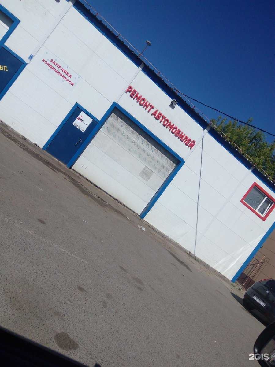 Отзывы на компанию Ш.а.н.с. в Казани c фото