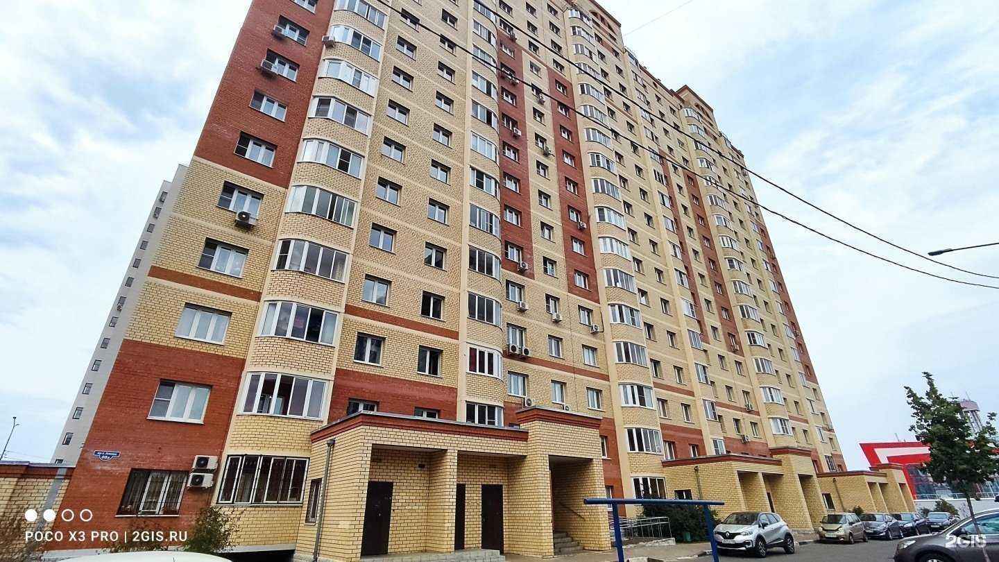 Отзывы на компанию Демиург тату в Электростали c фото - фотография 2 из 2