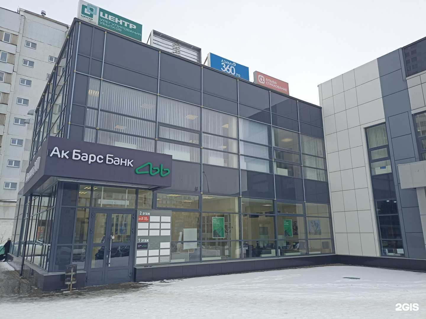 Отзывы на компанию Good design в Набережных Челнах c фото - фотография 2 из 2