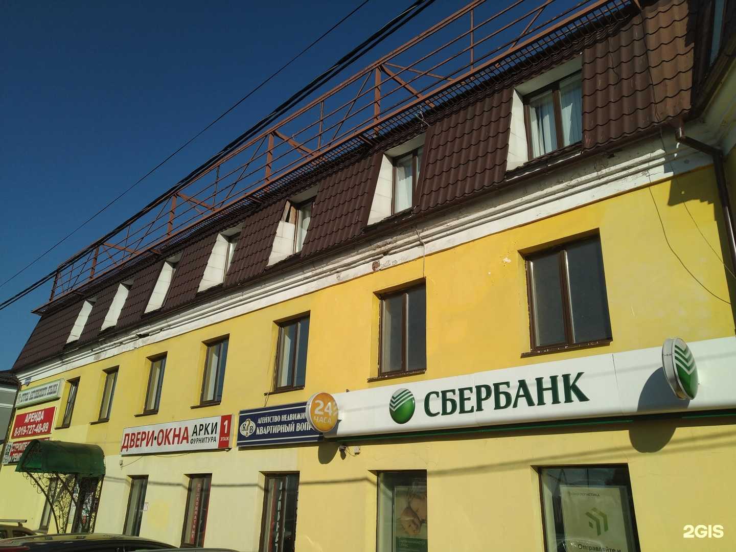 Отзывы на компанию English home в Орехово-Зуеве c фото - фотография 2 из 2