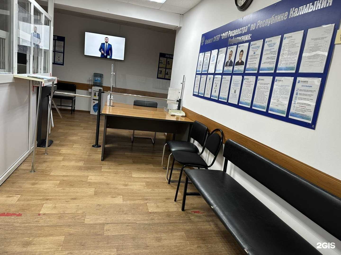 Отзывы на компанию Роскадастр в г. Элиста c фото