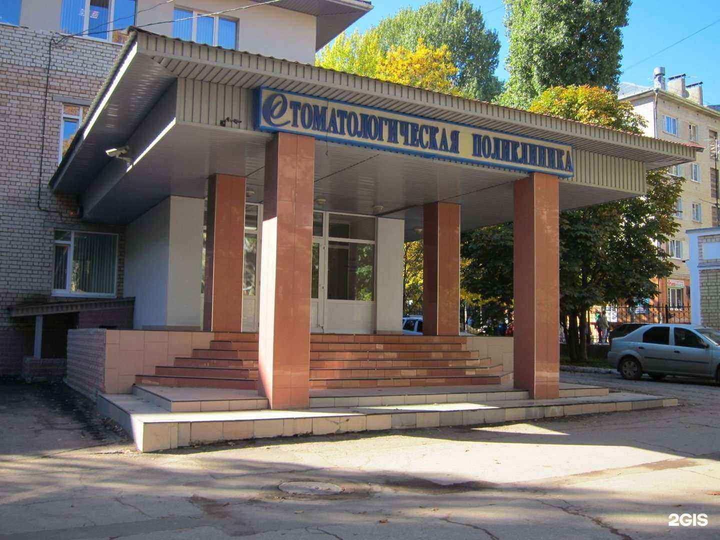 Отзывы на компанию РЖД-Медицина в г. Саратов c фото