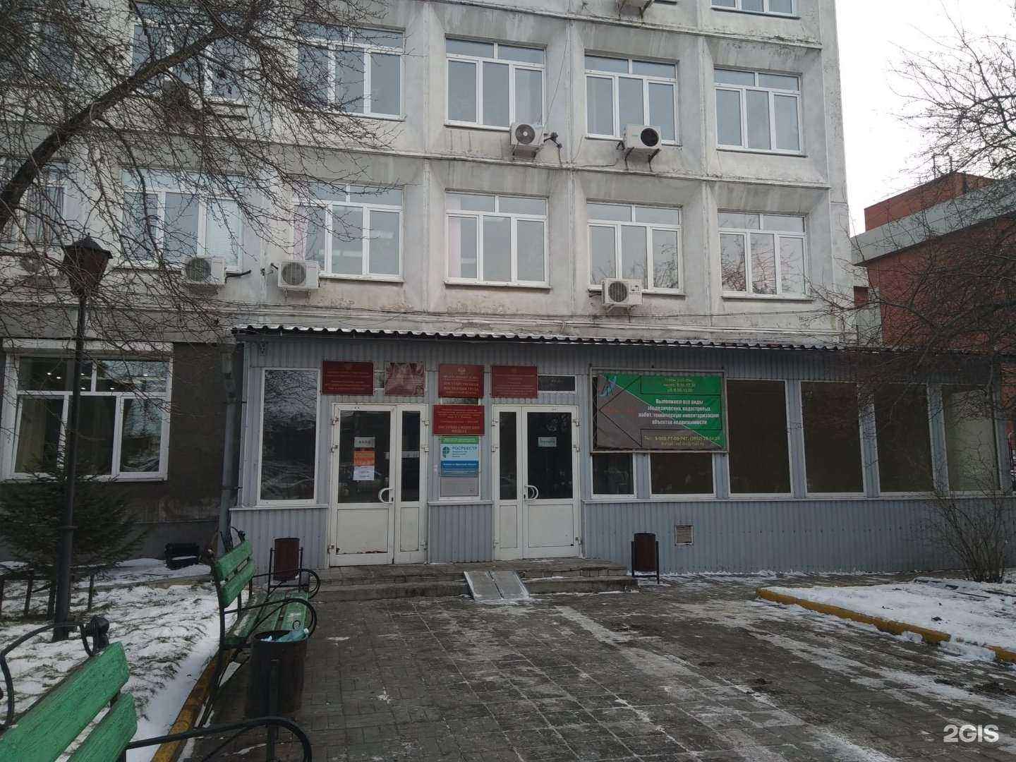 Отзывы на компанию Кадастр Сервис в г. Иркутск c фото