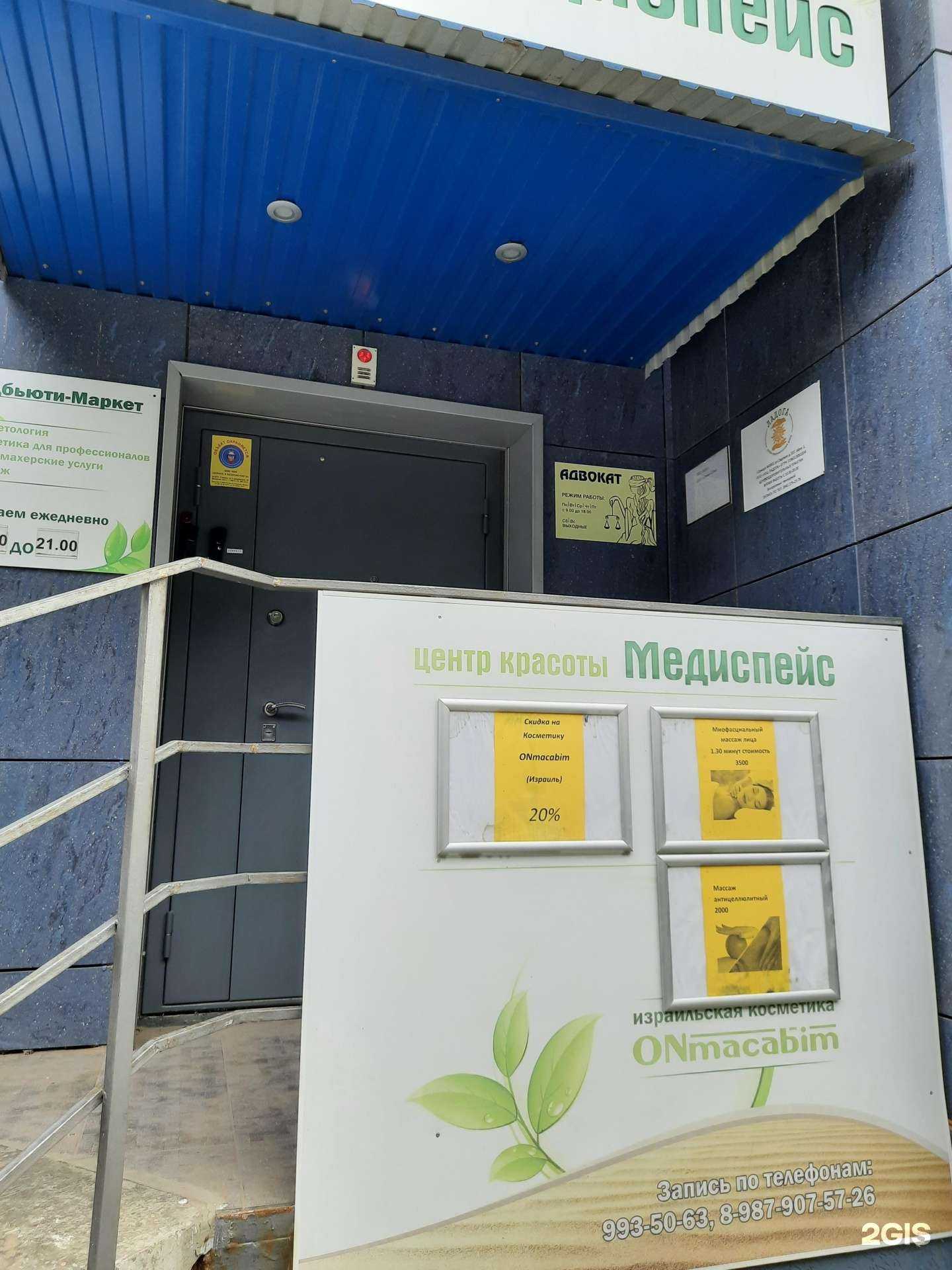 Отзывы на компанию Альдо в Самаре c фото