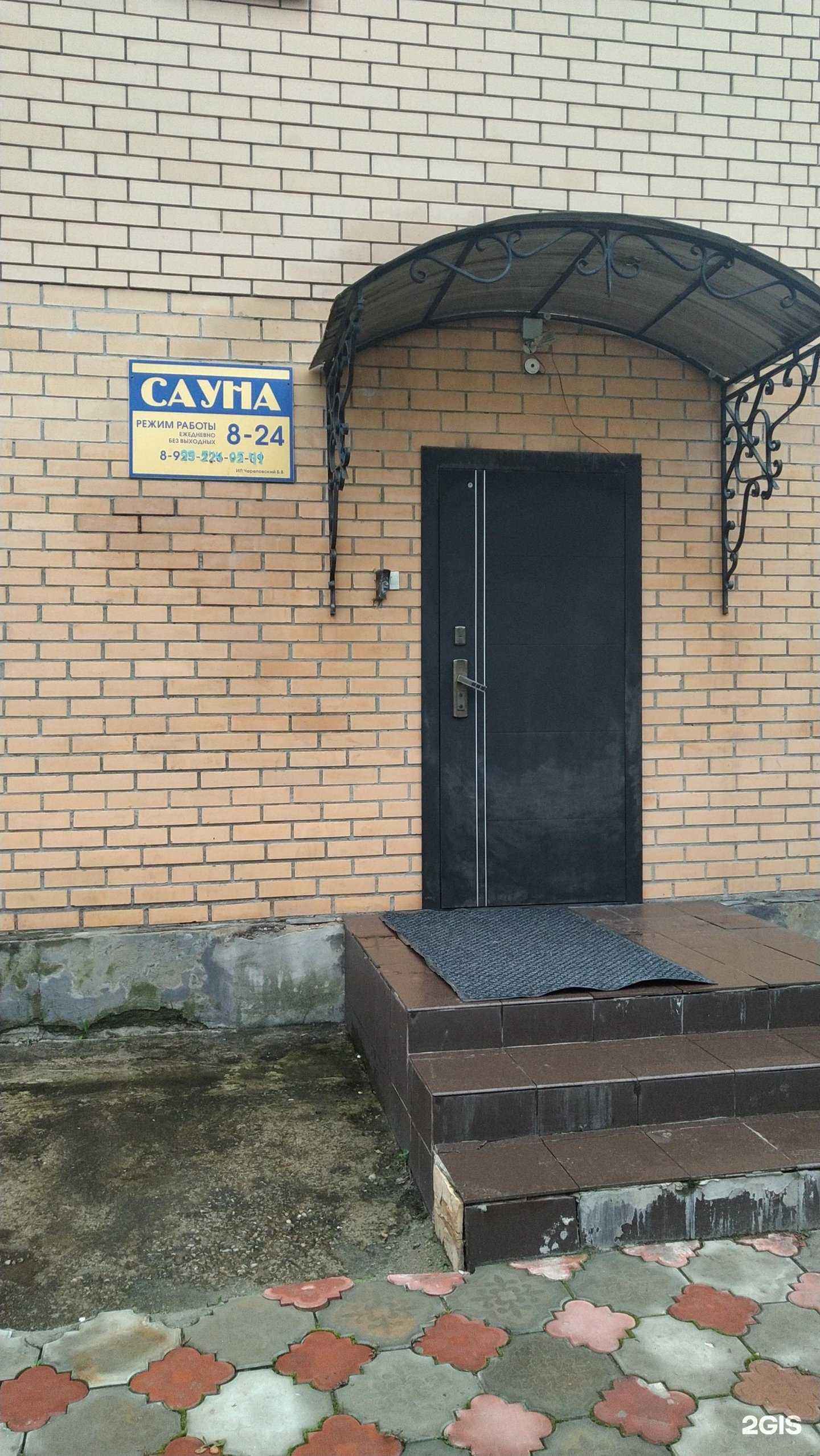 Отзывы на компанию Сауна в г. Ногинск c фото