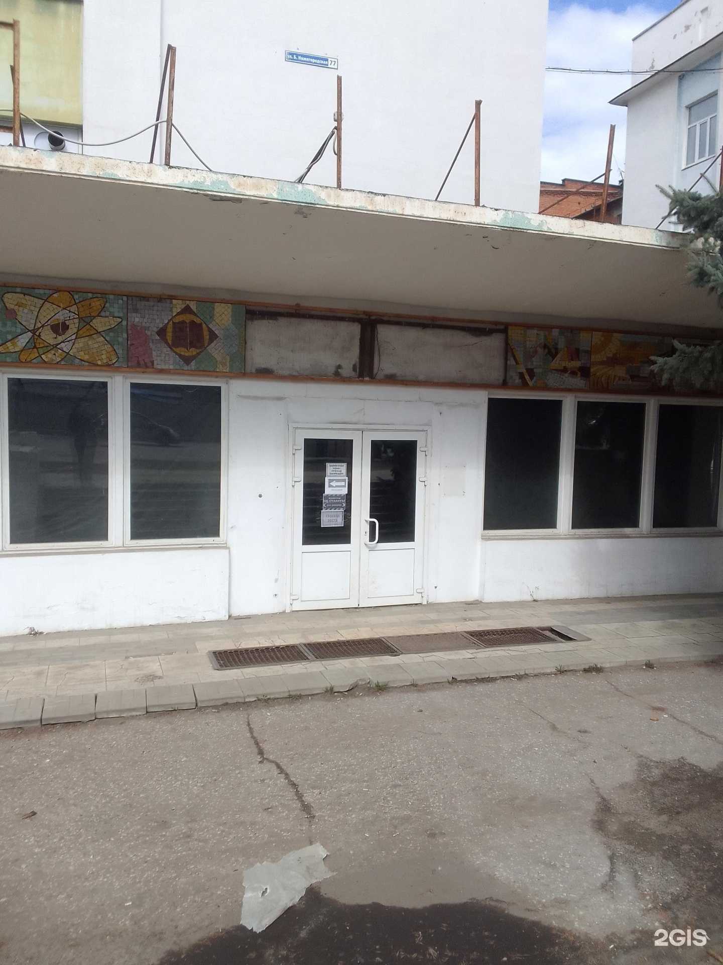 Отзывы на компанию Полицелл в Владимире c фото