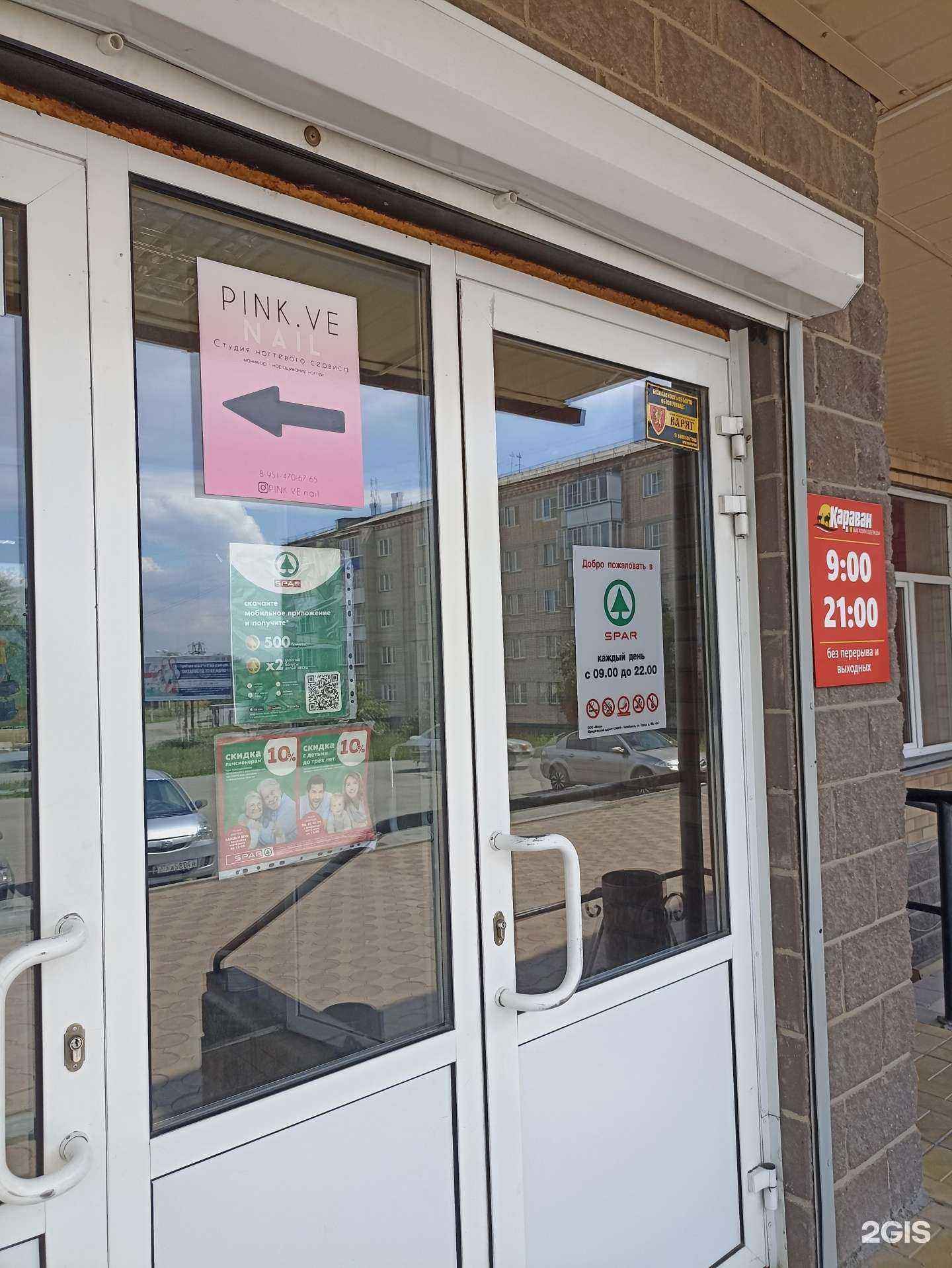 Отзывы на компанию Студия ногтевого сервиса в г. Коркино c фото