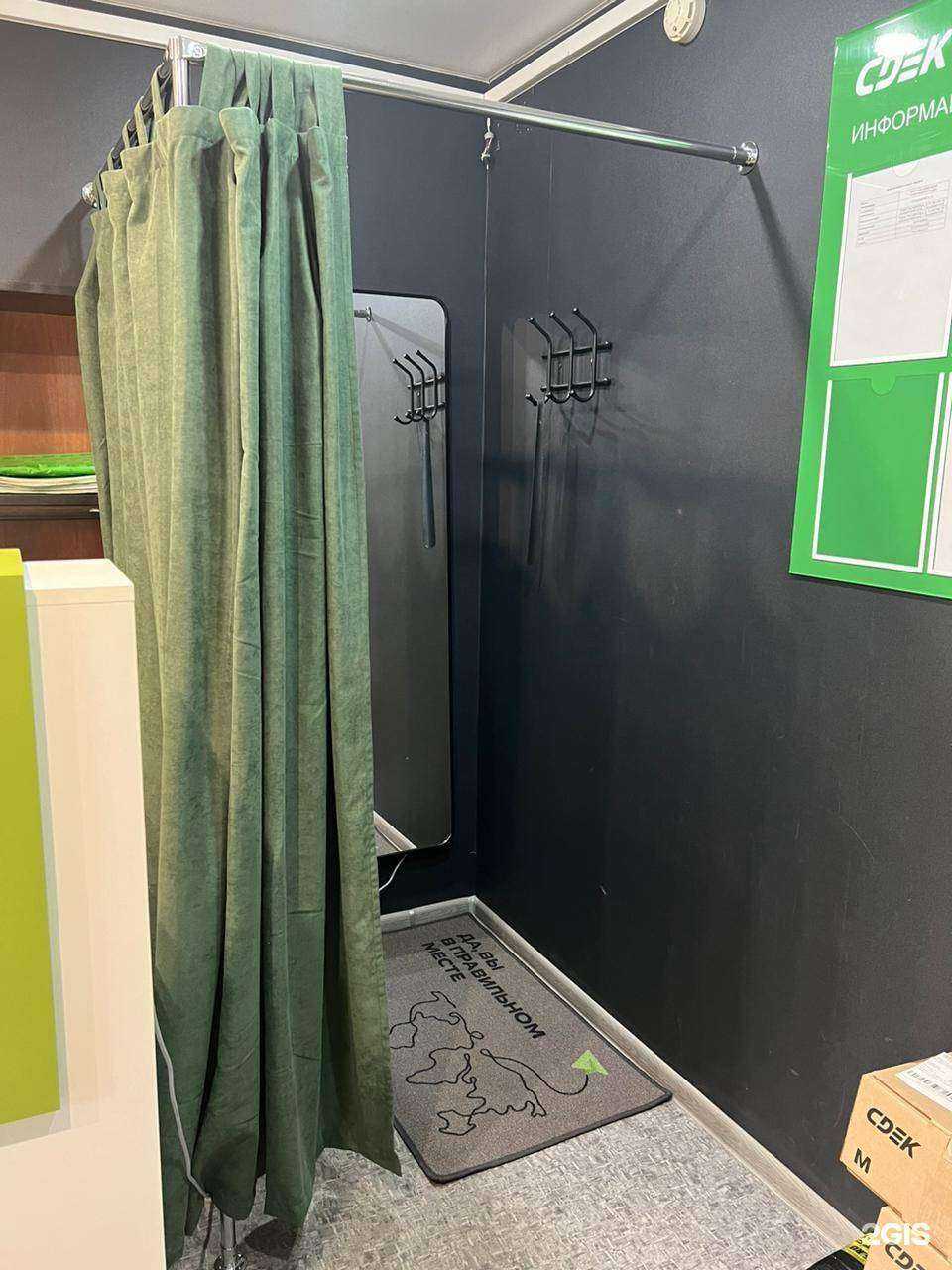 Отзывы на компанию CDEK в г. Владивосток c фото