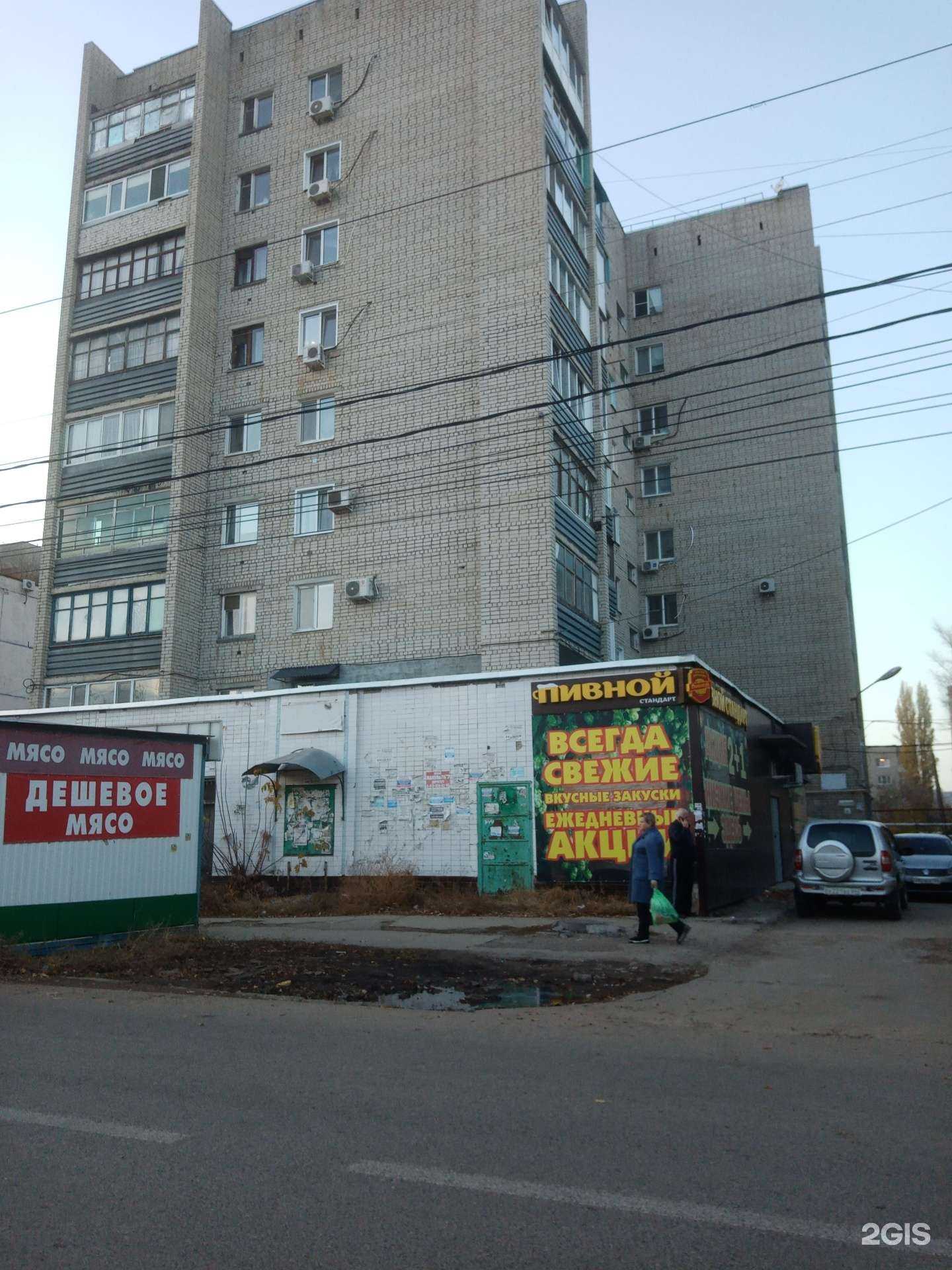 Отзывы на компанию Парикмахерская в Энгельсе c фото - фотография 2 из 2