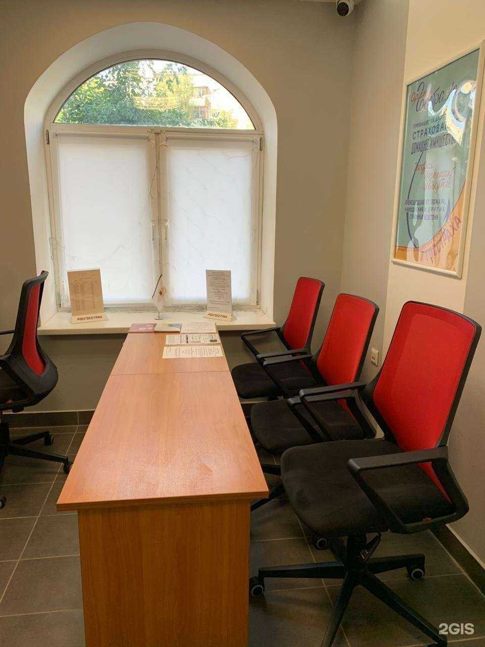 Отзывы на компанию Росгосстрах в г. Пенза c фото