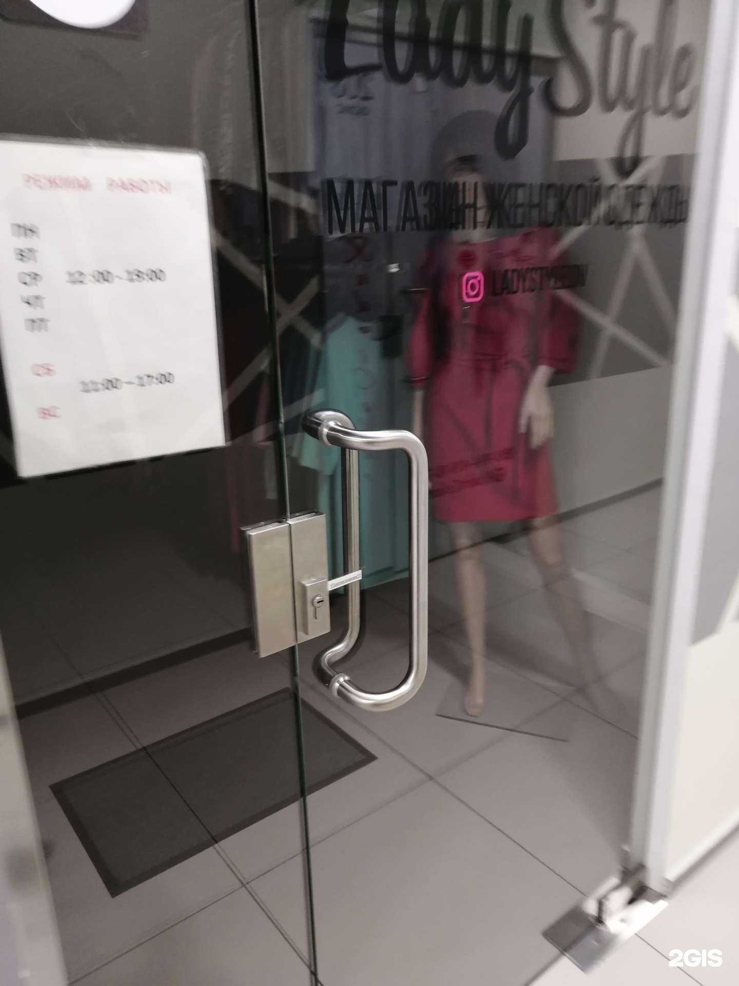 Отзывы на компанию Lady`s в Хабаровске c фото