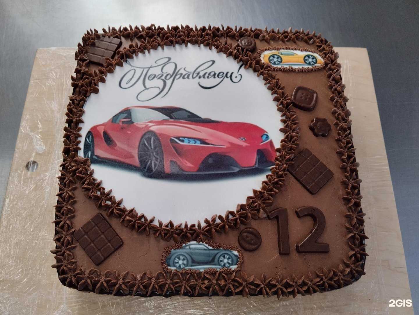 Отзывы на компанию Ватрушка в г. Чебоксары c фото