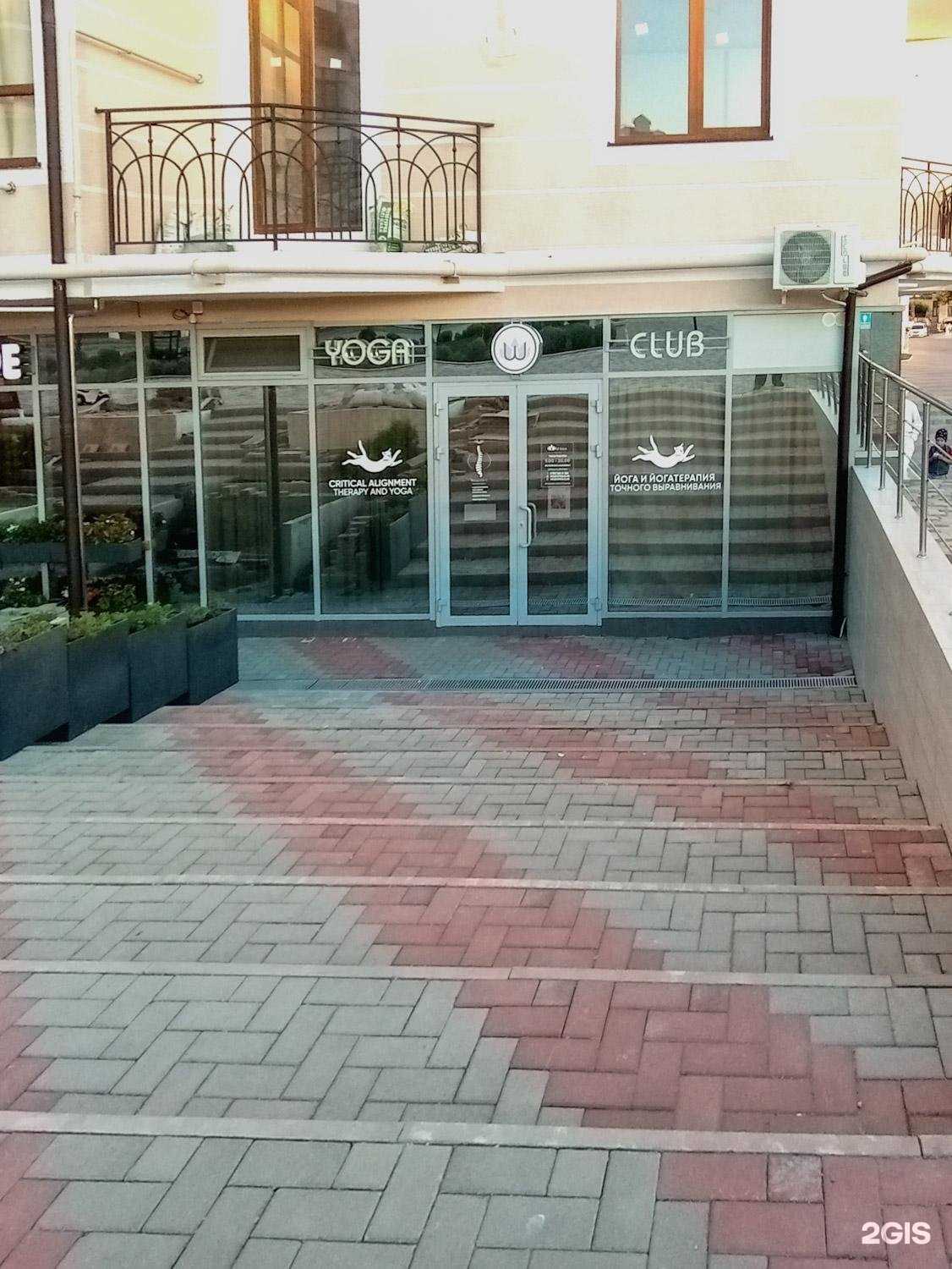 Отзывы на компанию Wild Lotus в г. Геленджик c фото