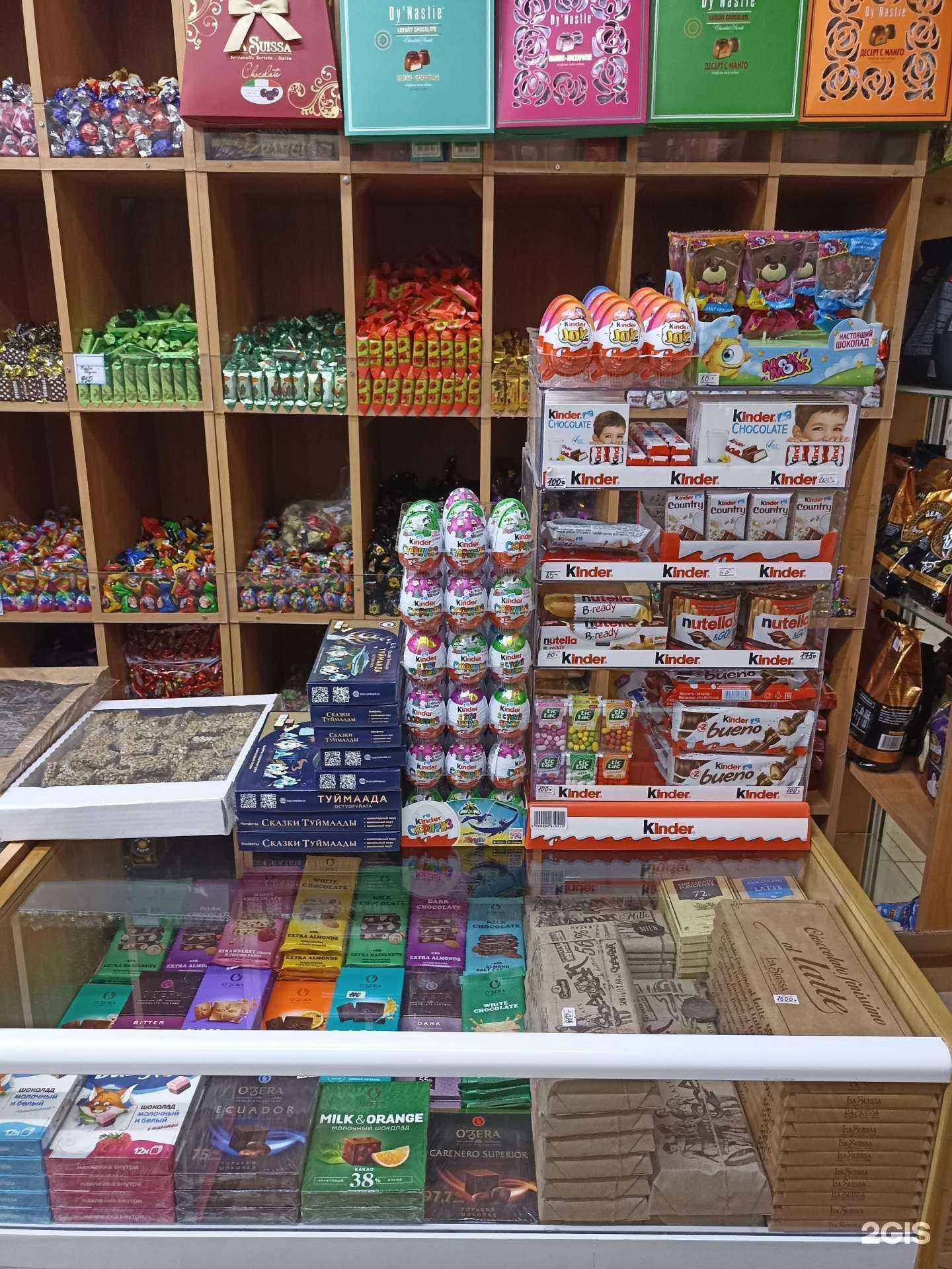 Отзывы на компанию Сладкоежка в г. Якутск c фото