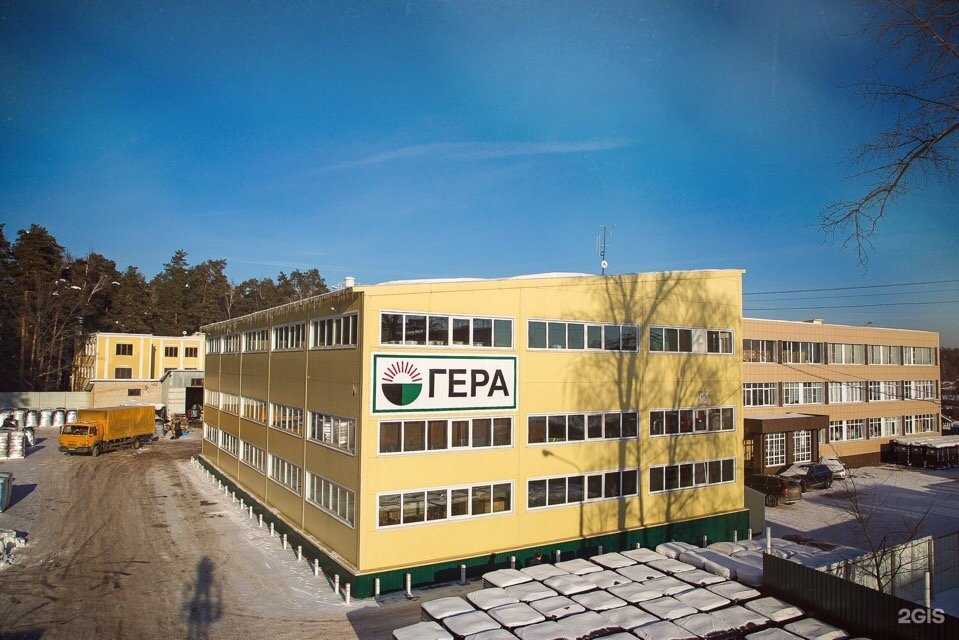 Отзывы на компанию Гера в г. Лыткарино c фото