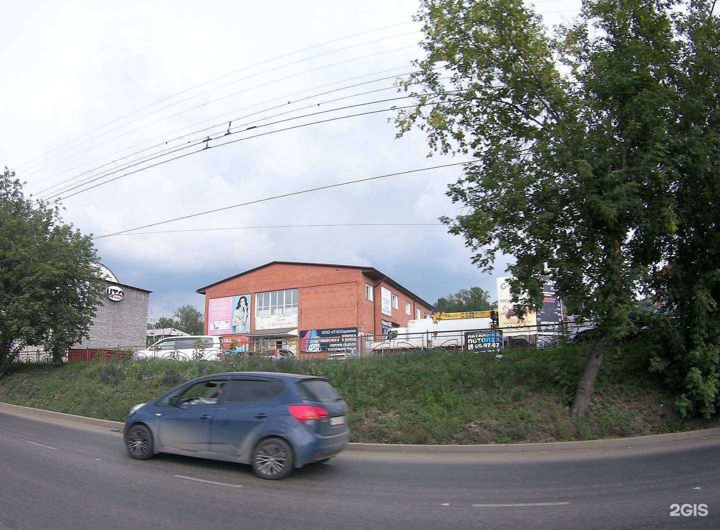 Отзывы на компанию М-Студио в Иркутске c фото - фотография 2 из 2