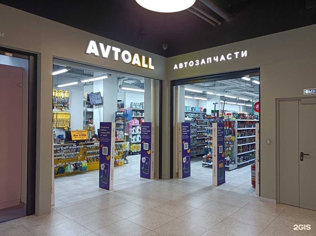 Отзывы на компанию Avtoall в Коммунарке c фото