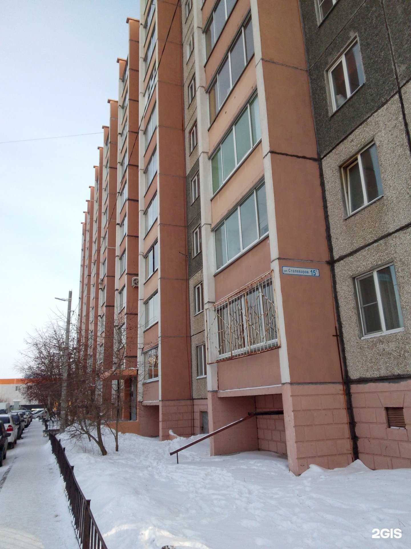 Отзывы на компанию Мегасталь в г. Магнитогорск c фото