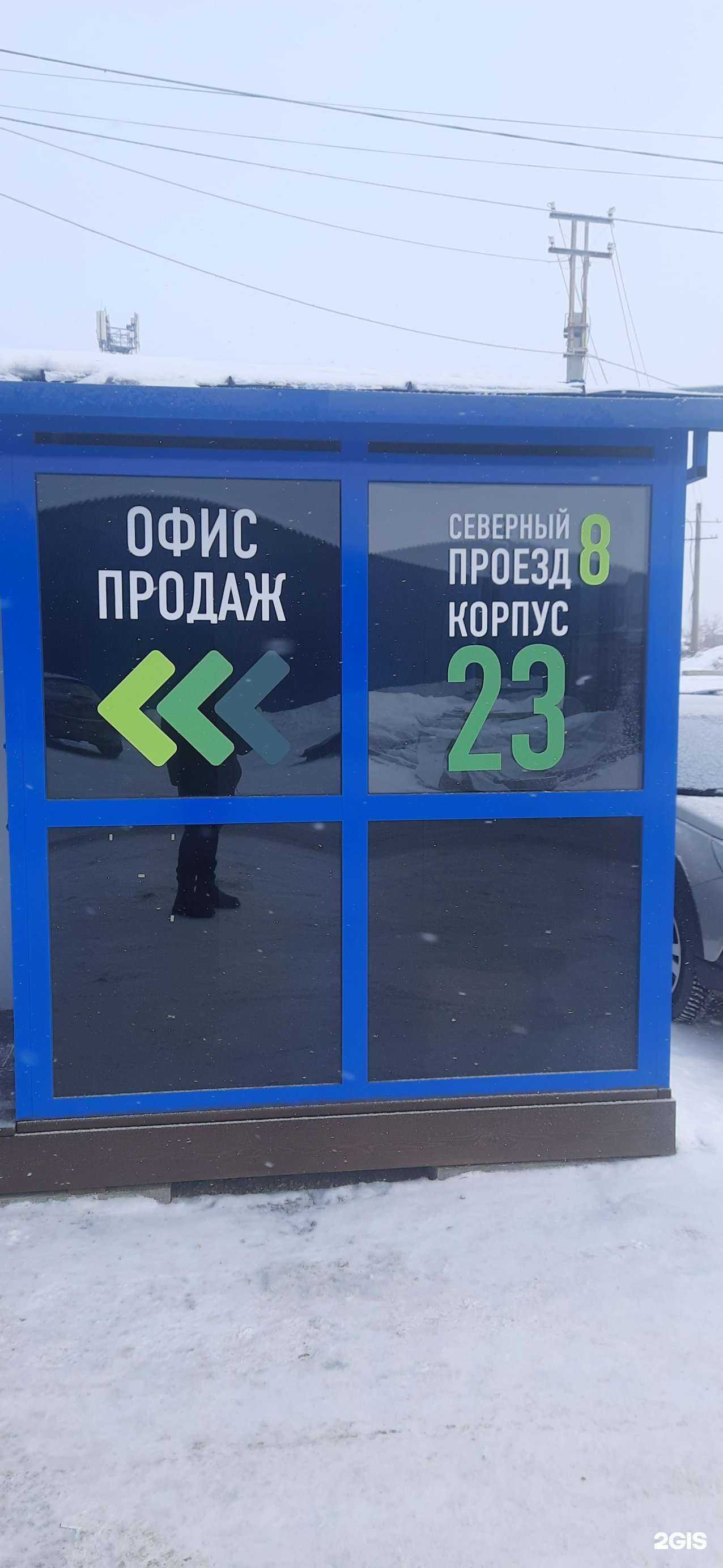 Отзывы на компанию ВашПогонаж в Новосибирске c фото - фотография 2 из 2