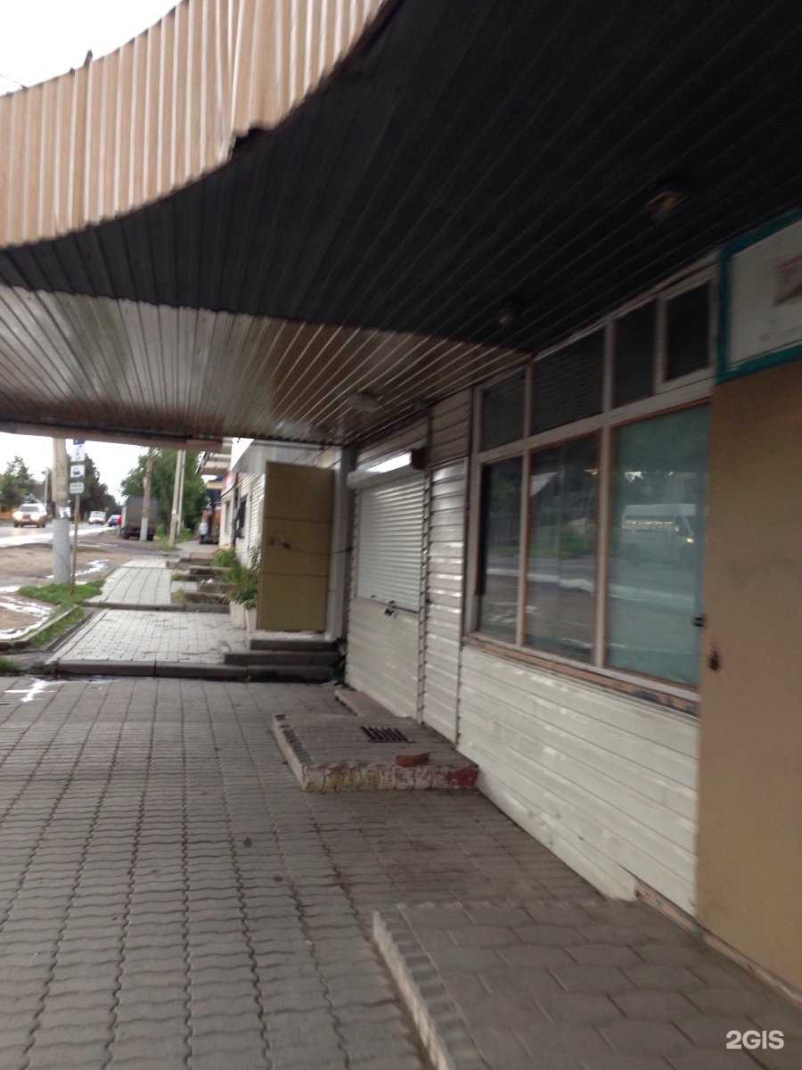 Отзывы на компанию Аптечный пункт в Туле c фото - фотография 2 из 2