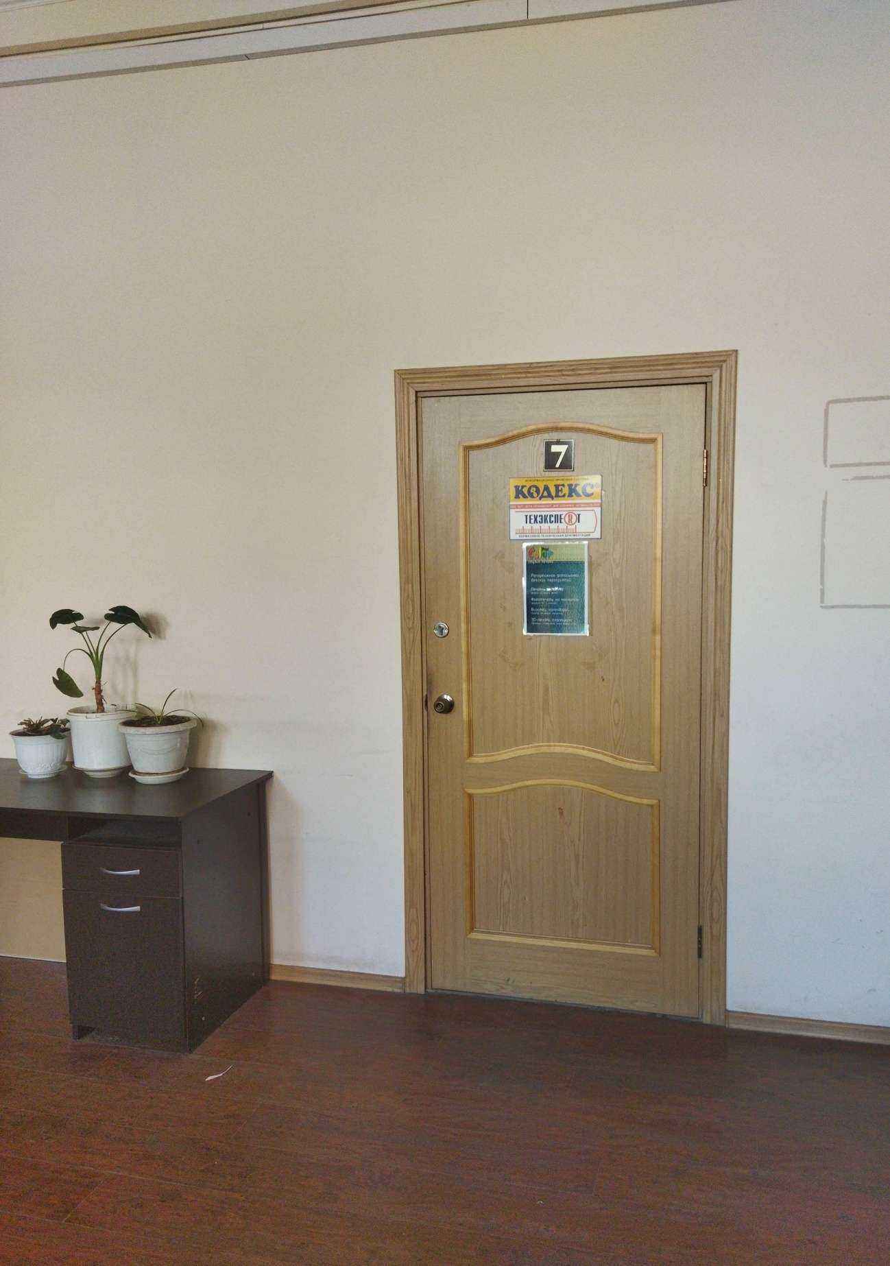 Отзывы на компанию Кит в г. Находка c фото