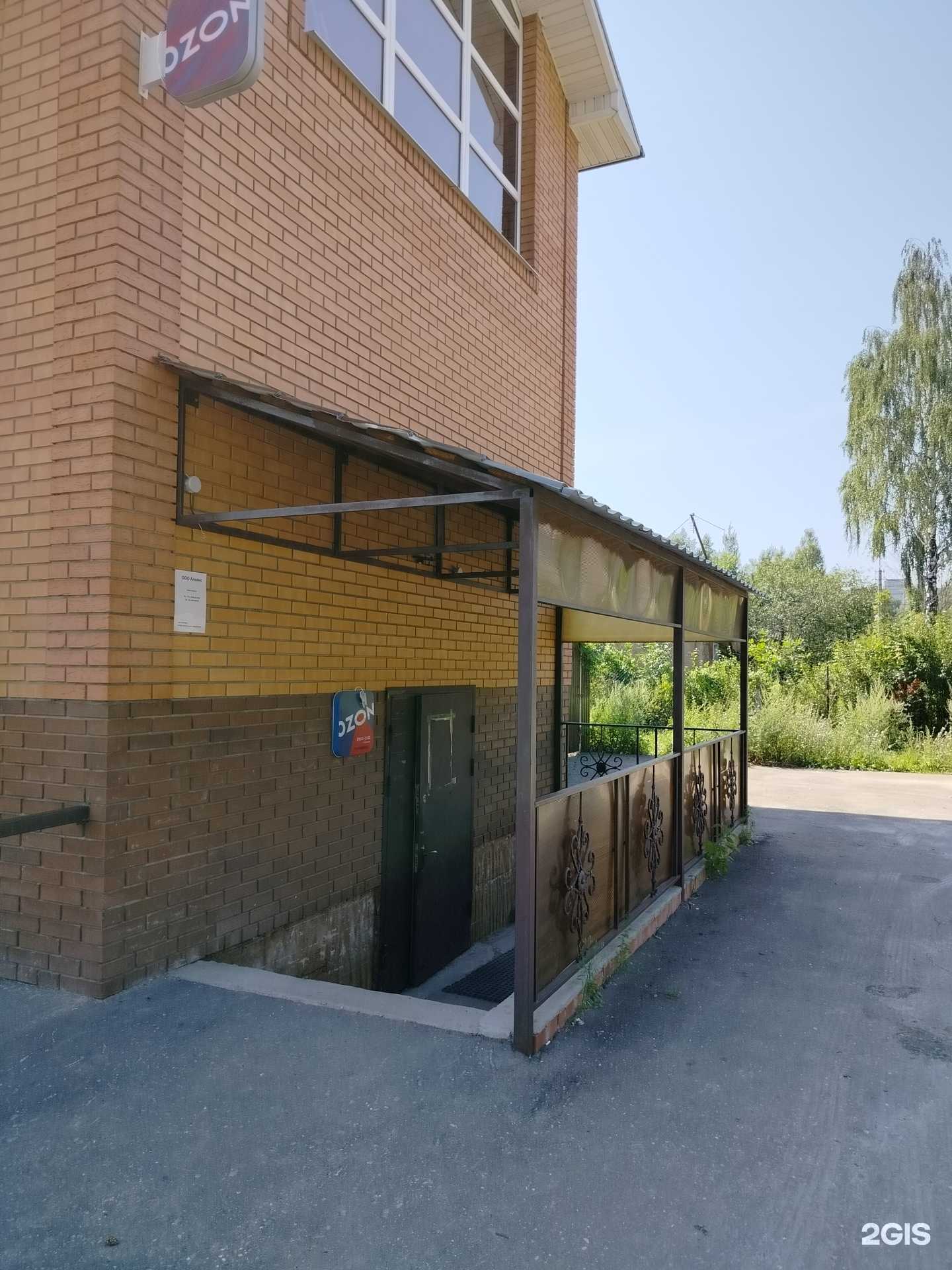 Отзывы на компанию Альянс  в Павловском Посаде c фото